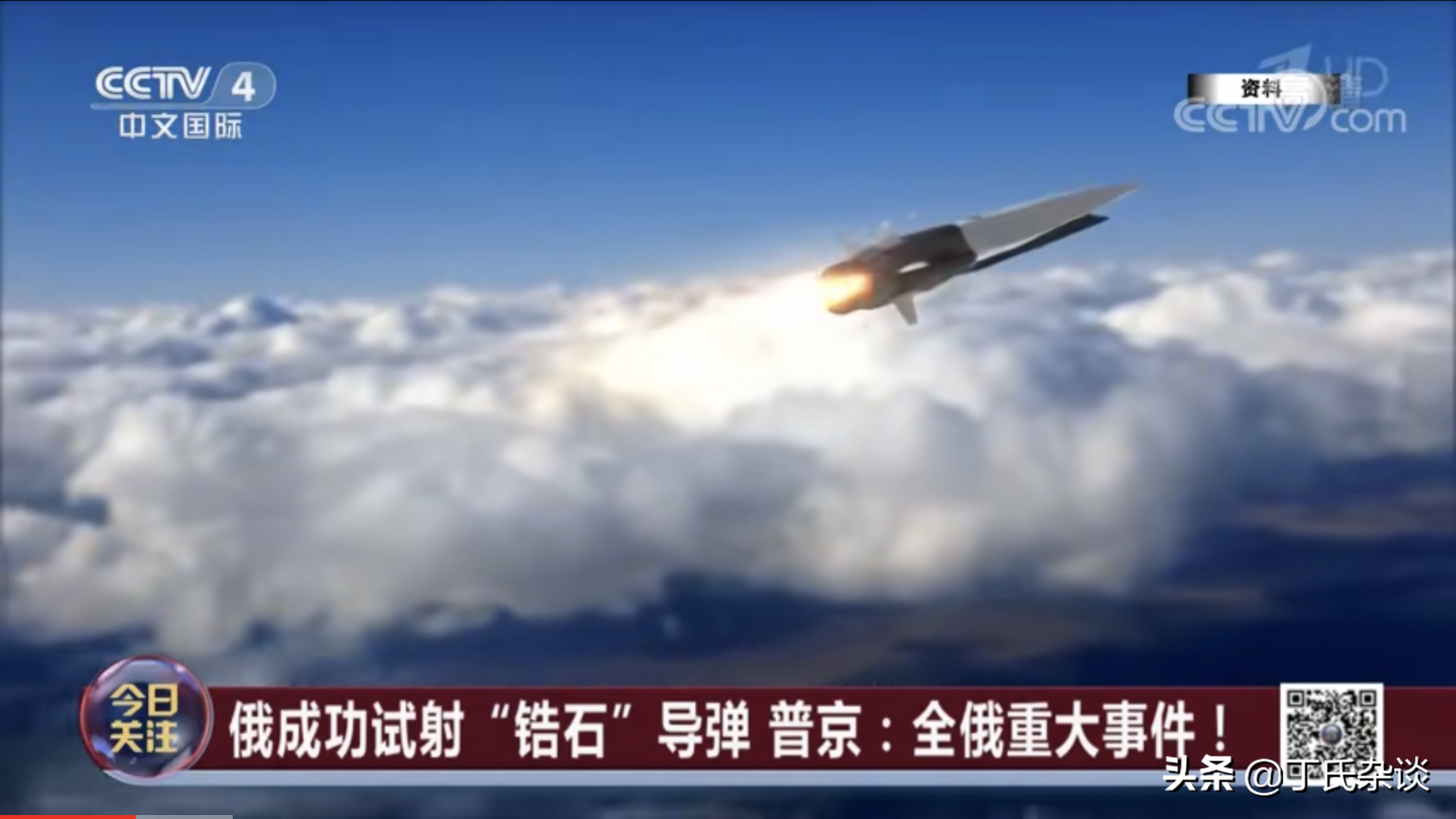 东风-17超高音速导弹陆射、空射曝光，那舰射和潜射呢