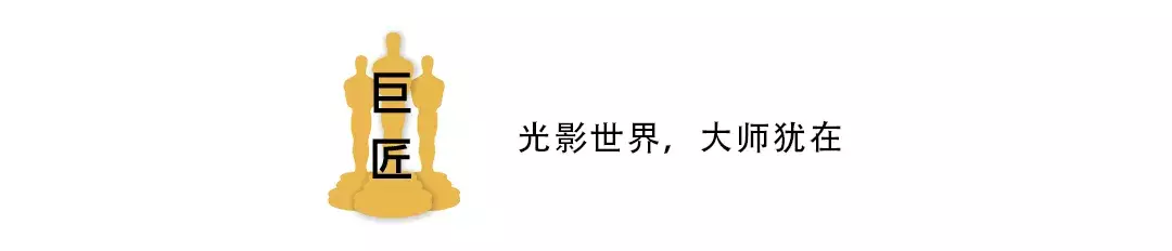 电影史中走来的文德斯丨巨匠