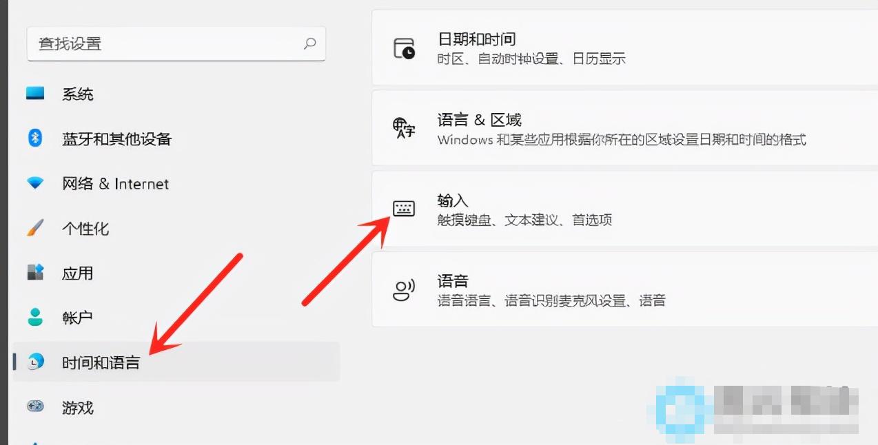 How to minimize the input method in Win11 system? - iNEWS