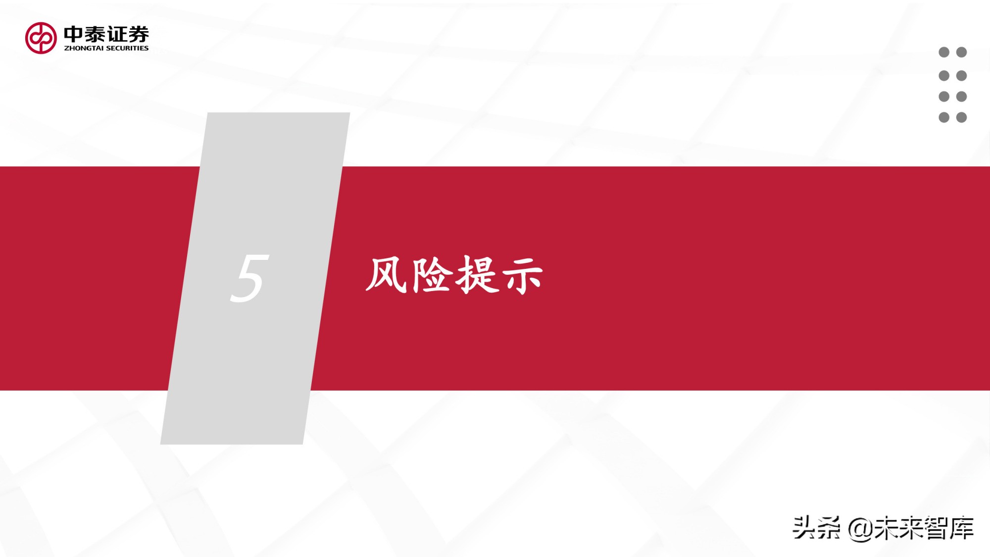 锂电负极行业专题报告：一体化和连续石墨化有望拉开成本差距