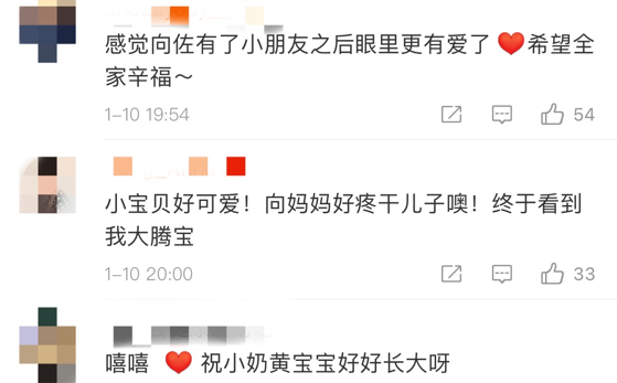 向佐女兒正臉照太可愛！郭碧婷被曝穿20萬高定禮服和4萬元鞋子