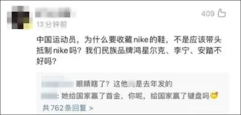 奥运冠军被网暴“滚出中国”，那些荣耀背后的残忍，你知道多少？