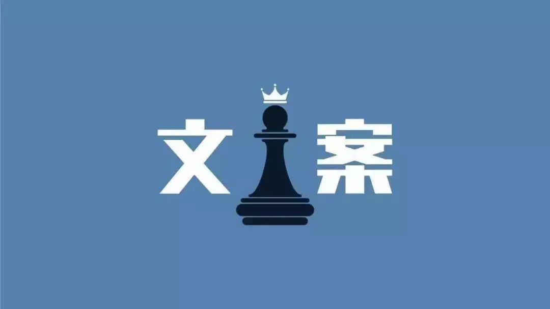 《传神文案》：1个字，2个品牌，100年的竞争，成功都是大道至简