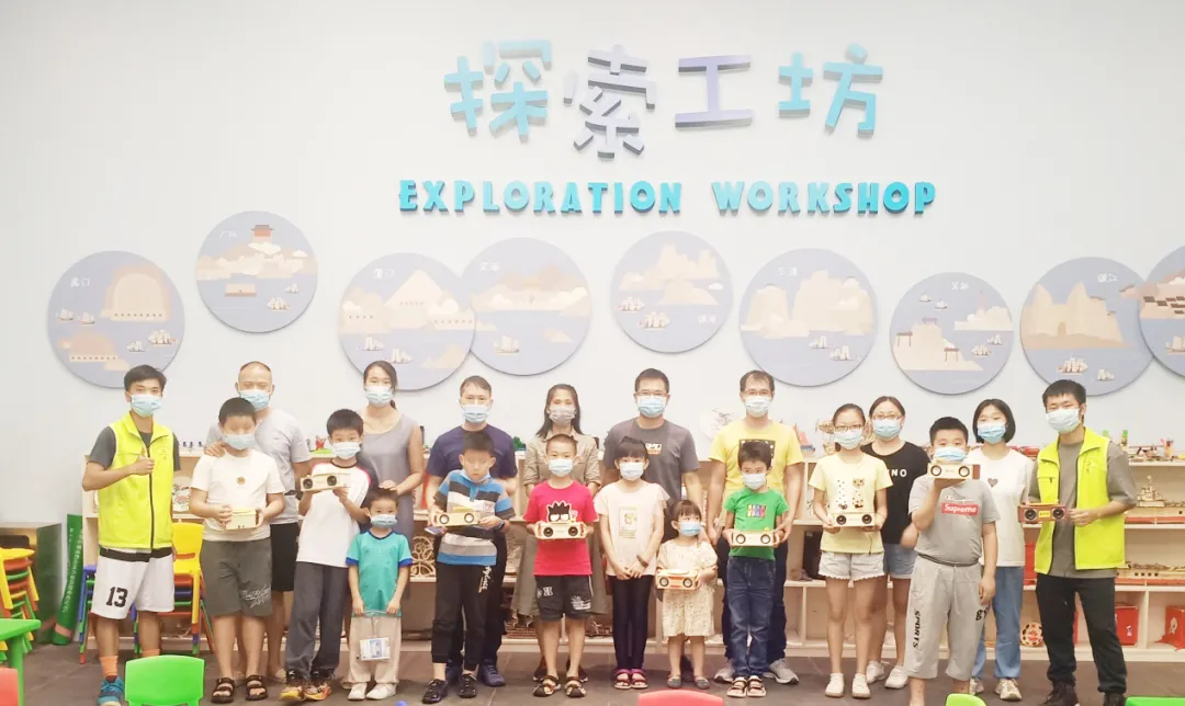 探索工坊活动回顾 | 快乐暑假,科技陪伴
