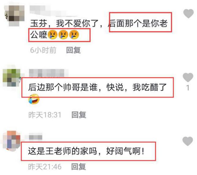 42岁"玉芬"晒复式豪宅，曾拒和赵本山上春