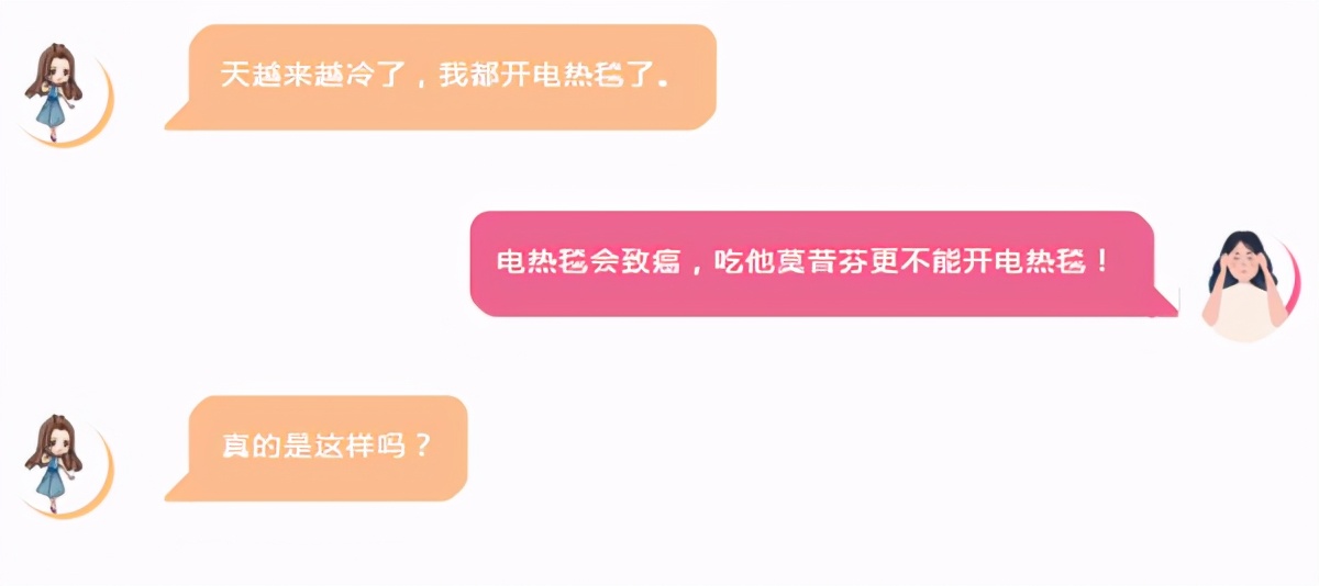 Can breast cancer patients use electric blankets? Uncover the secret