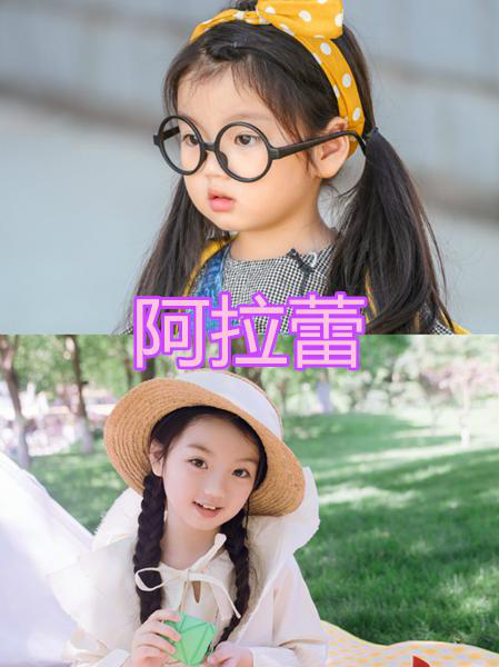《爸爸去哪兒》素人萌娃現狀：小山竹大變樣，阿拉蕾4年沒變化