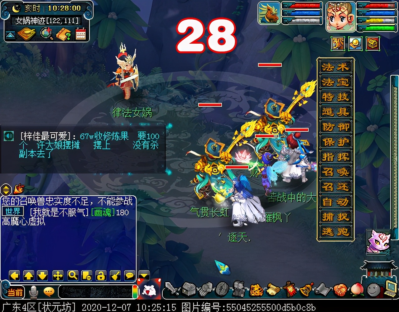 召唤兽剧情之律法女娲：大考验开启，教其明辨善恶，善用剑盾