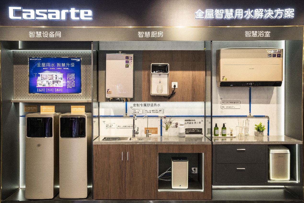 再下一城！水联网1号店落地西安：接下来卡萨帝剑指何方？