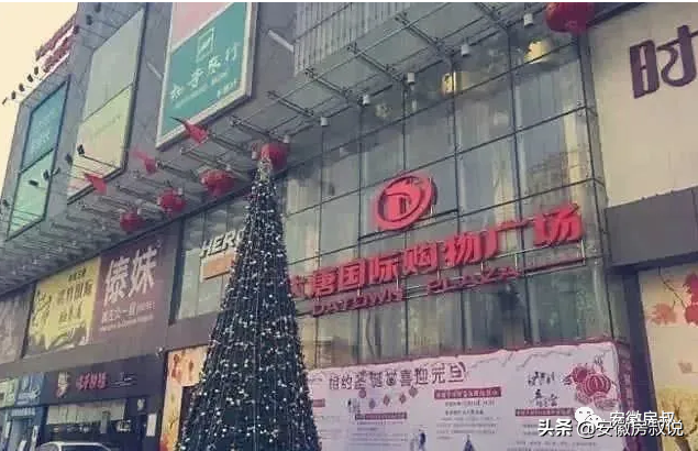 突发!合肥又一家知名商场关门歇业,全国一批百货
