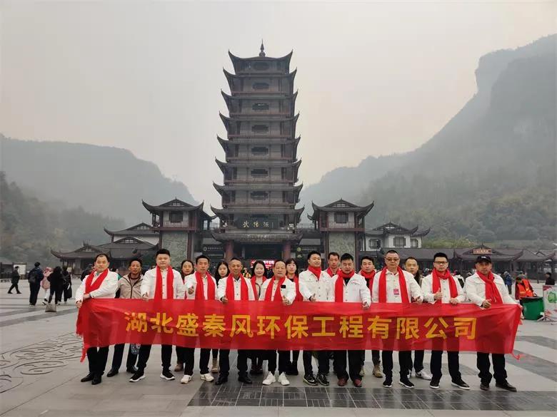 邀請函：湖北盛秦風誠邀您相約第21屆深圳國際機械展