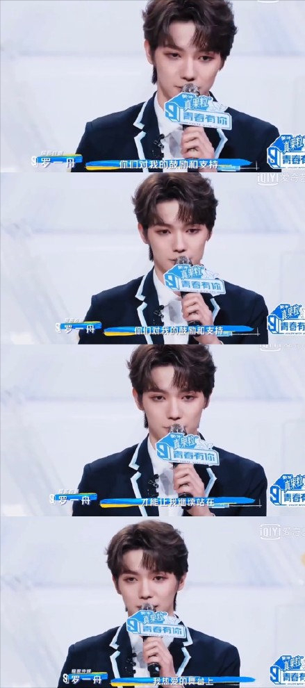 "Achieve 4 " A class player is washed out " green 3 " first C not pass in and out, this year choose show is good fan