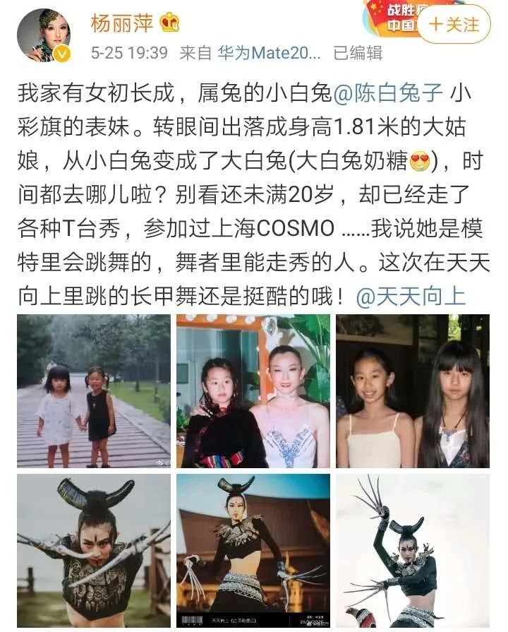 杨丽萍新照只剩骨架，瘦如竹竿皮肤糙，不穿民