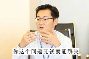 济宁移动：十一过节宅在家，移动宽带嘉年华