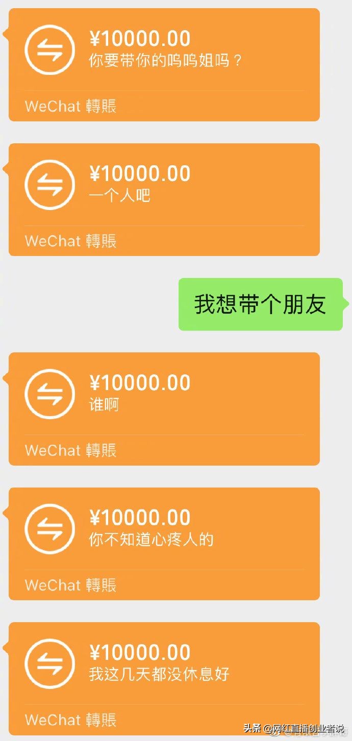 王思聪和孙一宁的聊天记录被曝光，有才的大神