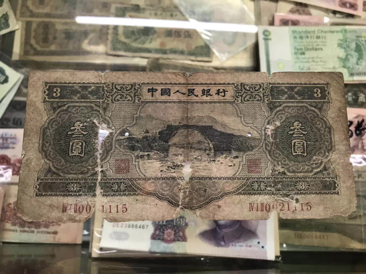 Identification of banknotes - iNEWS