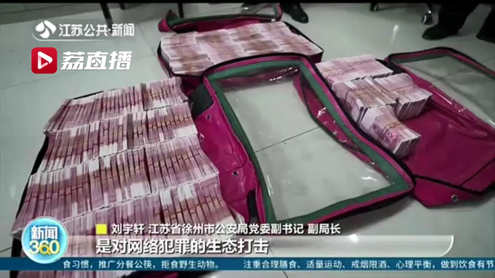 男子陷入&ldquo;杀猪盘&rdquo;意外牵出一&ldquo;养号&rdquo;平台：两亿社交软件号码可随意买卖