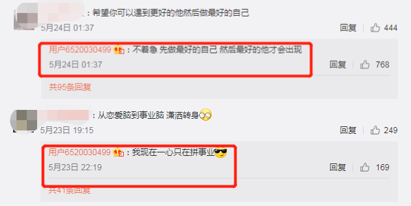 友谊长存！罗志祥懒理负面风波，点赞潘玮柏蔡依林杨丞琳同框合照