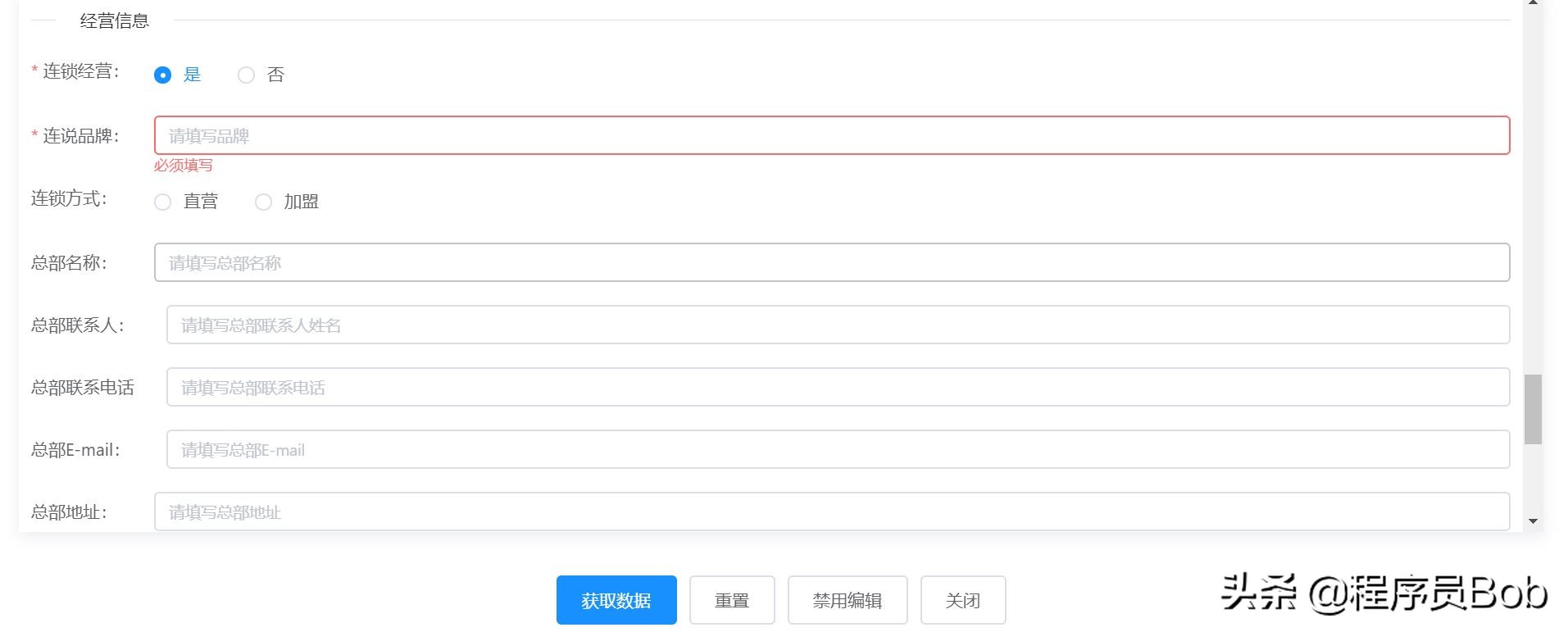 表单设计器1.2.20，更新多端适配和表格布局优化