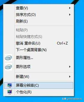 win7电脑双屏显示设置方法介绍