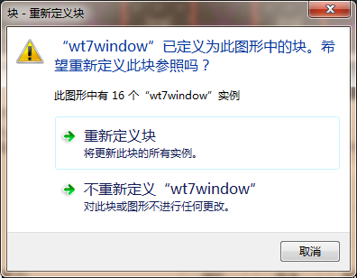 AutoCAD技巧｜小通配符大作用，批量修改图块名称，非它不可