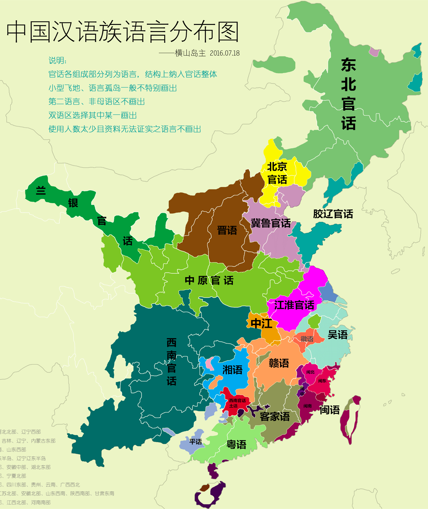 蒙古语方言分布图图片