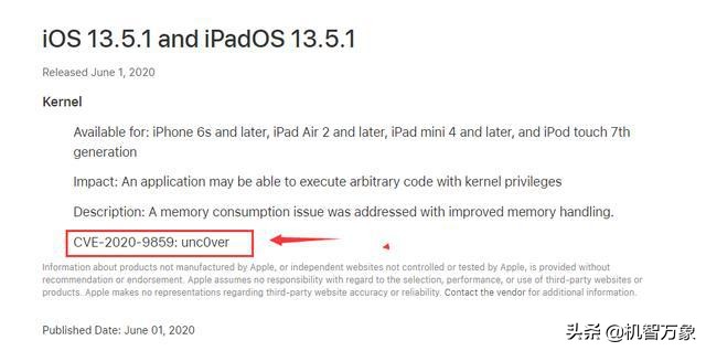 应急消息推送iOS13.5.1堵漏unc0ver苹果越狱系统漏洞 iPhone发布适用iOS14型号