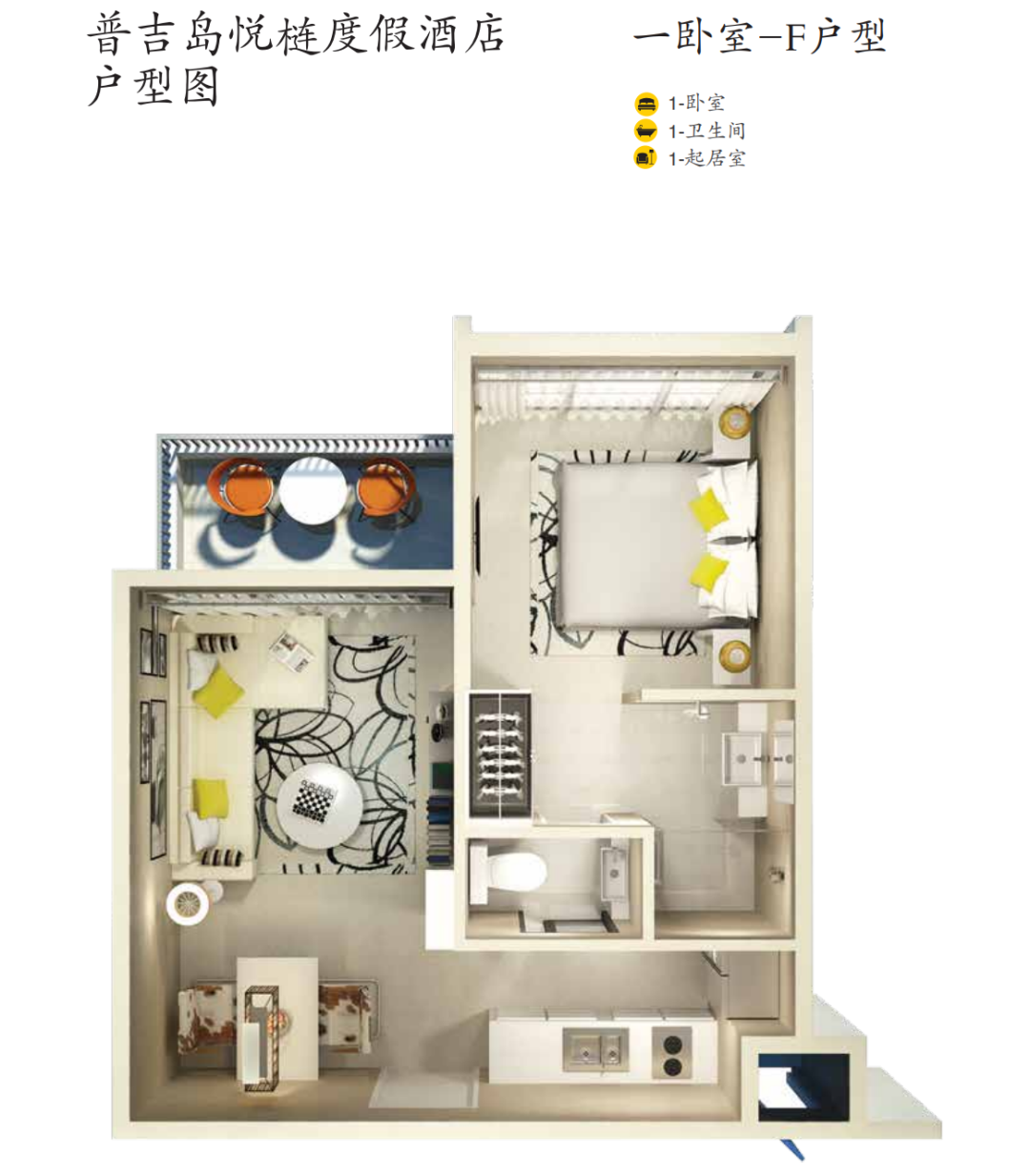 普吉岛酒店式公寓 | Cassie Phuket 悦梿
