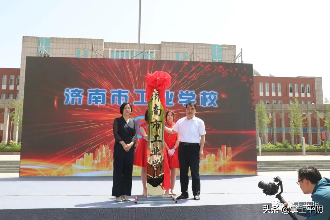 濟南市工業(yè)學校正式亮相!教育活動周精彩紛呈(圖3)