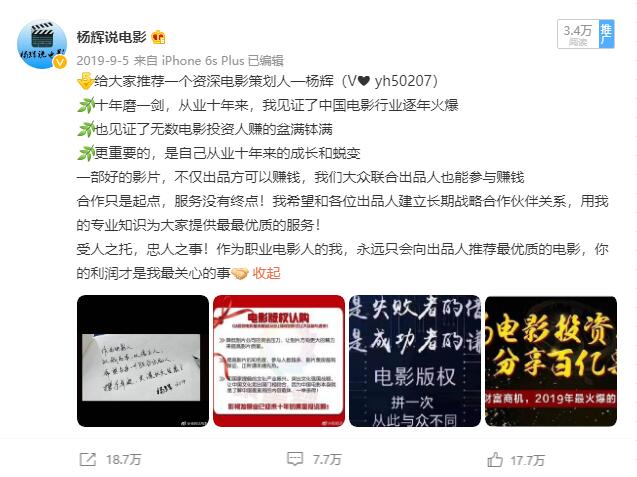 Shen Teng wants to play "Kung Fu 2"?Claiming to win 6 billion box ...