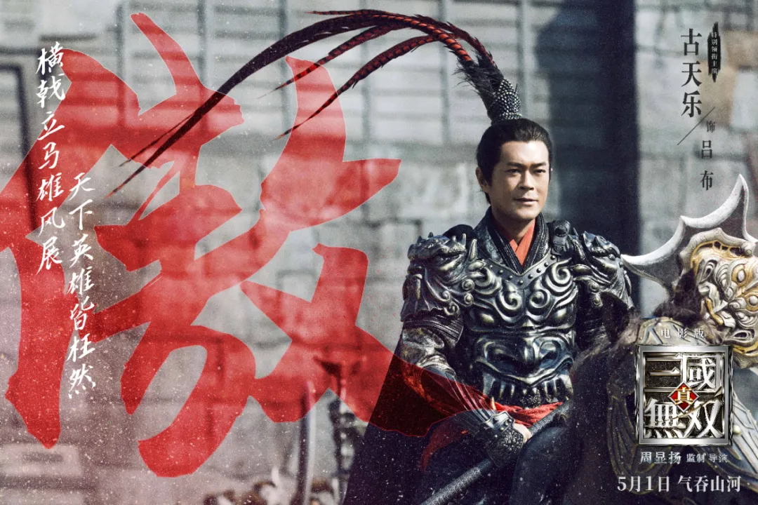 带着嫌弃脸看「真·三国无双」,竟然收获了双倍快乐