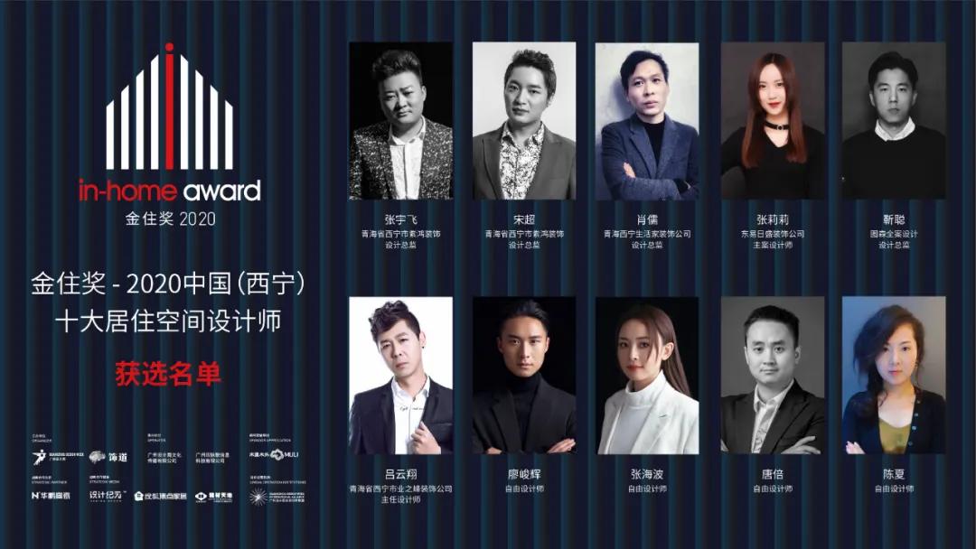 城市十大最終篇，37城優(yōu)秀獲選名單等你揭曉