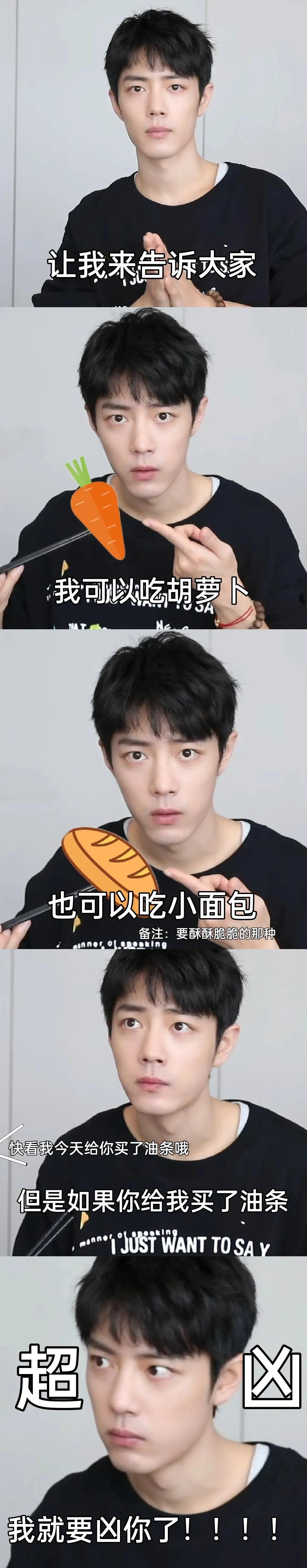 The god picture made by Xiao Zhan fans. This is how Xiao Zhan's deity