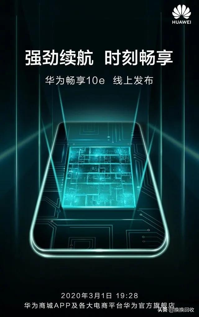 三星Galaxy Z Flip受欢迎各大网站；红魔5G真机曝出；HTC新手机野火重归..