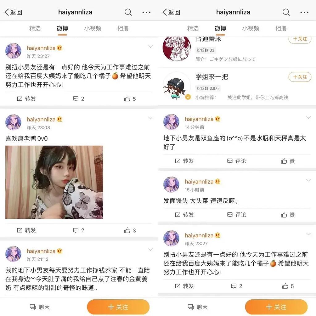 海边少年huanfeng爆生活糜乱？网友指正LOL世界赛出轨