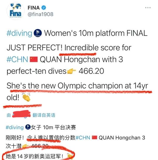 对14岁的全红婵，外媒清一色好评，外国网友用一张图说明她的厉害