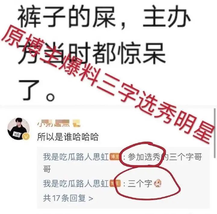 肖战遭造谣抹黑，工作室发声维权，律师怒斥：对手比想象的还无耻