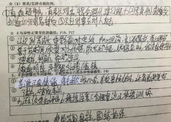 临近开学，连夜加班赶出来的暑假作业火了，这潦草的字迹是你吗