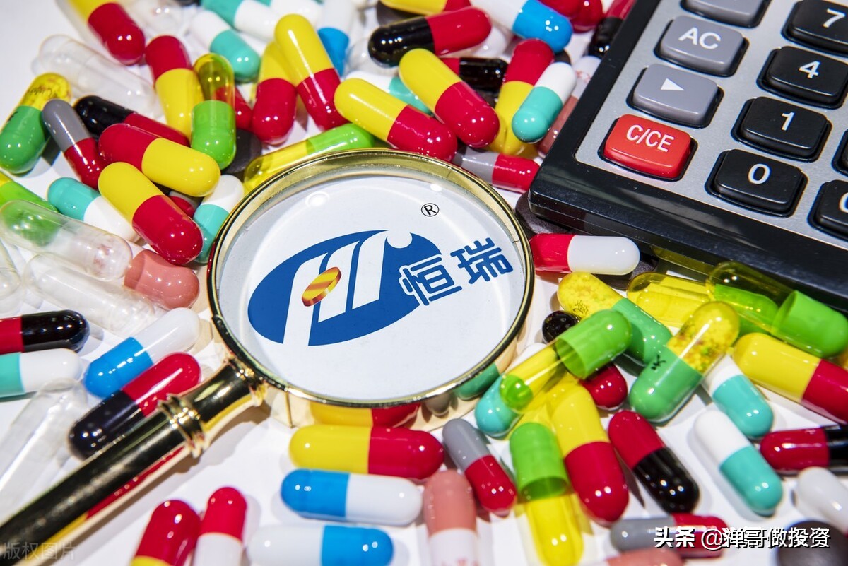 恒瑞医药创新药“多点开花”，是否认为进入止跌反弹了