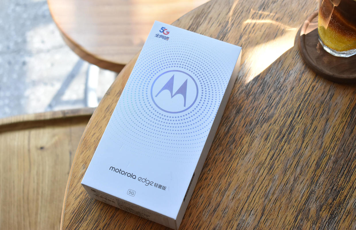 上手六边形战士摩托罗拉edge轻奢版机圈马龙有多能打