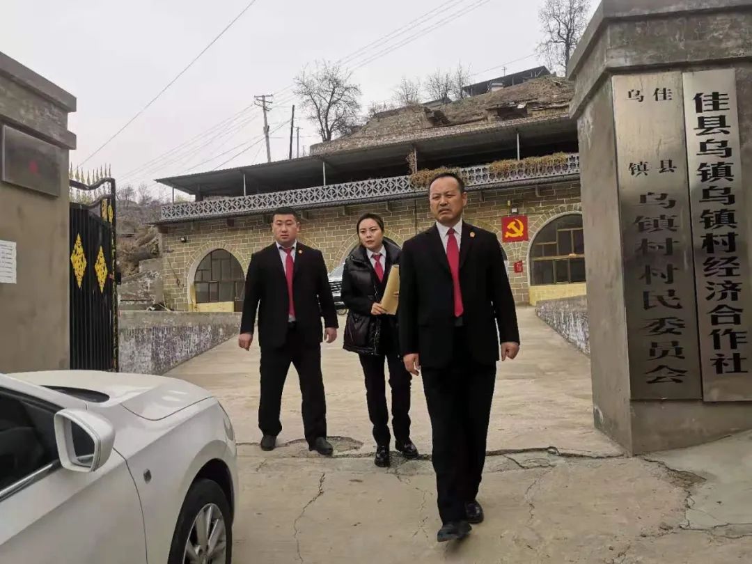 【我为群众办实事】佳县法院温情执行暖人心