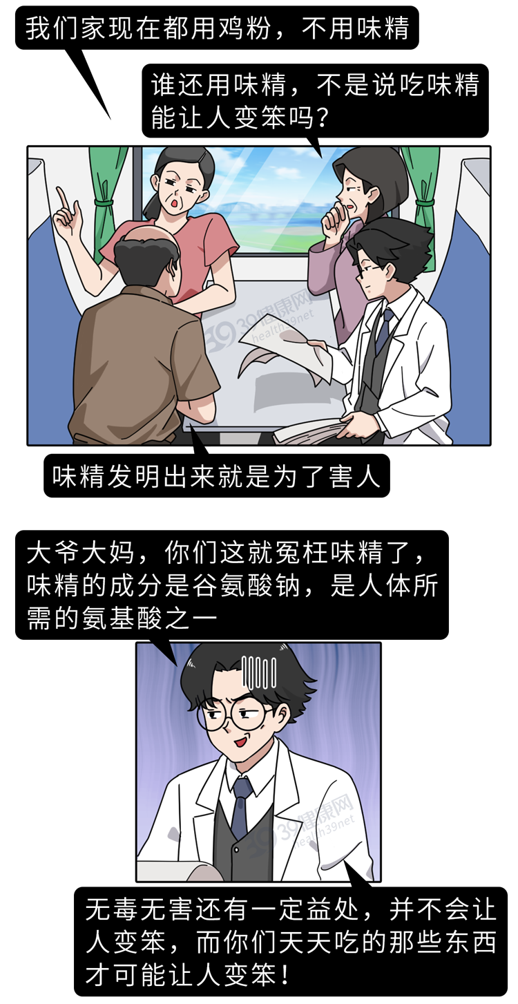 这些食物可能含有重金属，提醒家人要少吃，别等进医院了才后悔