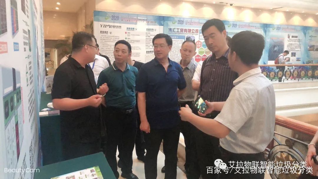 艾拉物联荣获第八届河北省创新创业大赛（秦皇岛赛区）三等奖