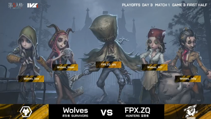 第五人格2021IVL夏季赛总决赛Wolves vs FPX.ZQ 第三局