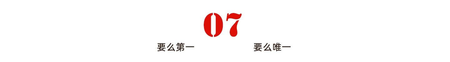 事業受挫“內心空了”怎麼辦？ 7個心法，事業心這樣修，大事可成