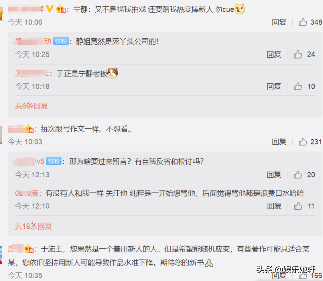 于正再推新人！自称“金童玉女”，一看剧照：