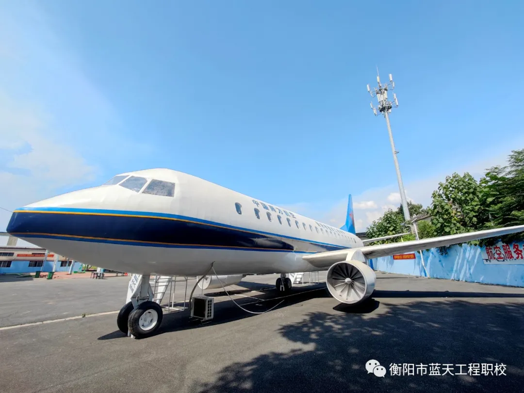 欢迎乘机 蓝天航空欢迎您!航空模拟实训飞机落户蓝天校园