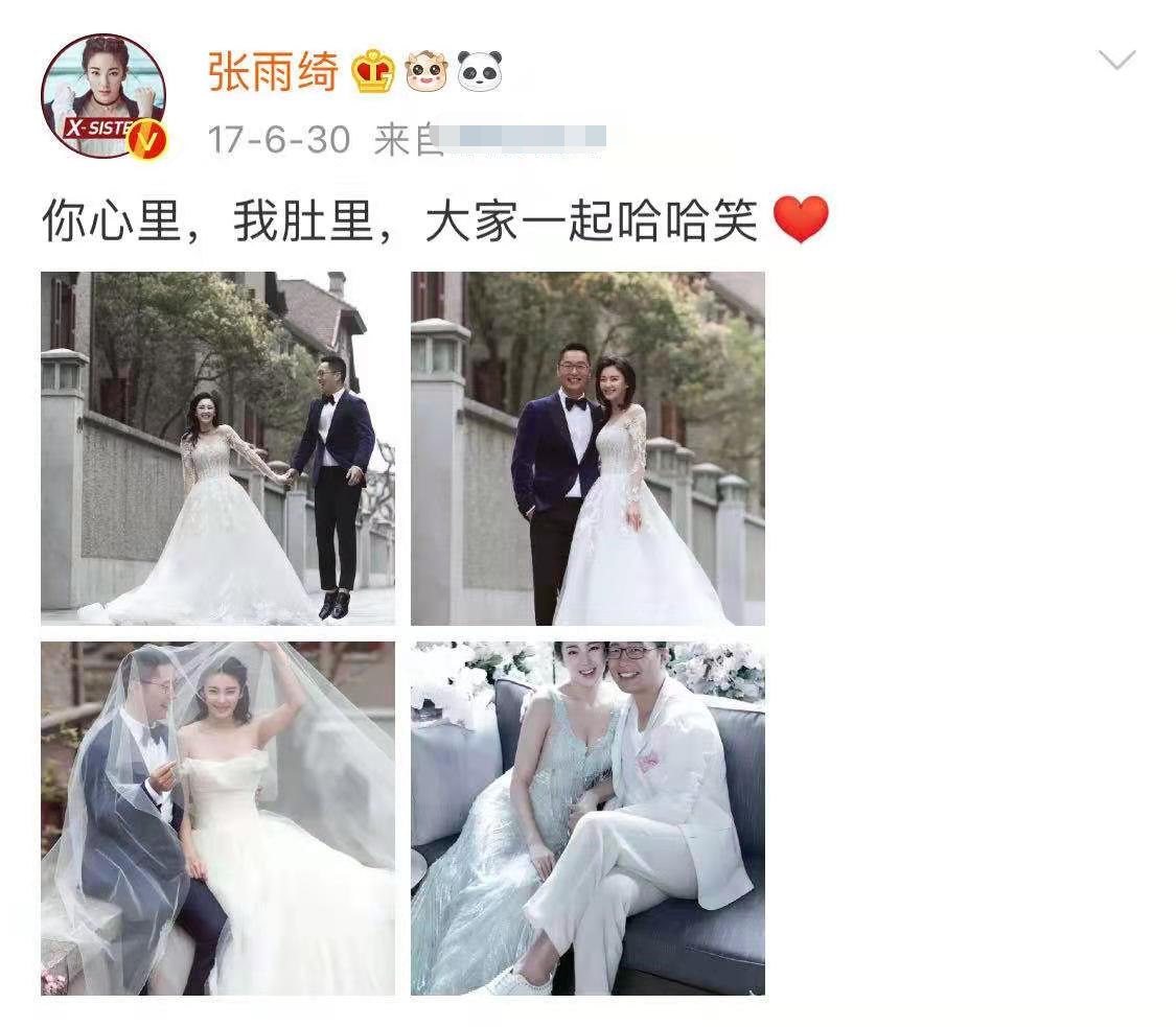 质疑|张雨绮龙凤胎被质疑是代孕 工作室凌晨发声明辟谣