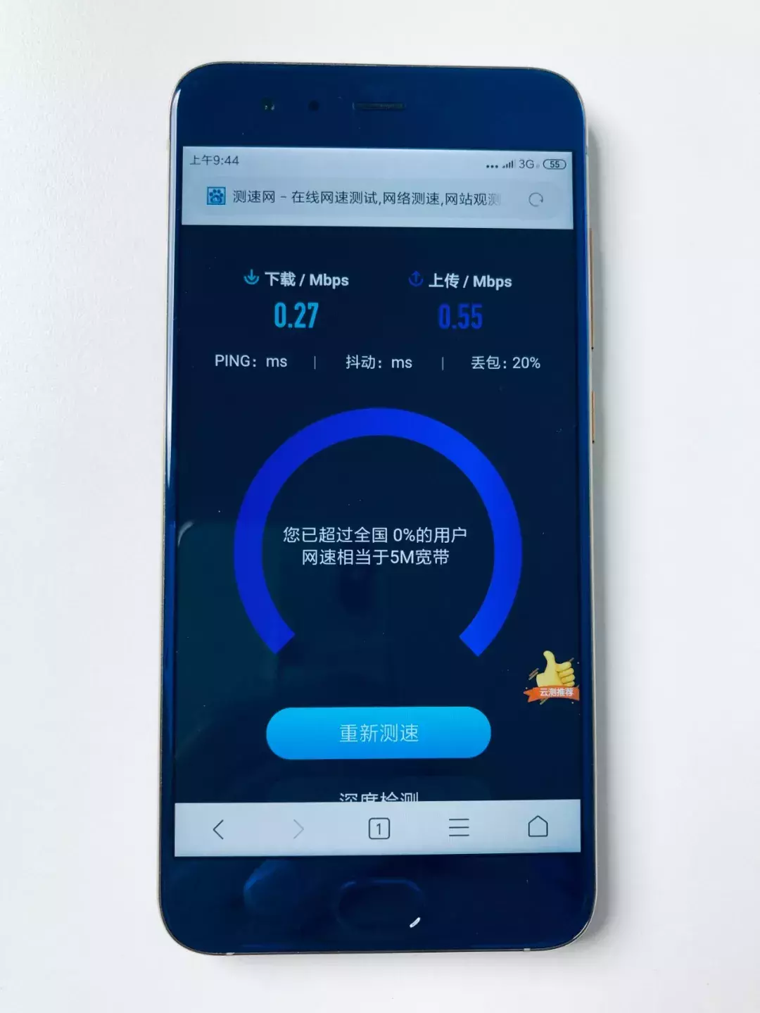小米手机能否使用无SIM卡的流量服务？  第1张
