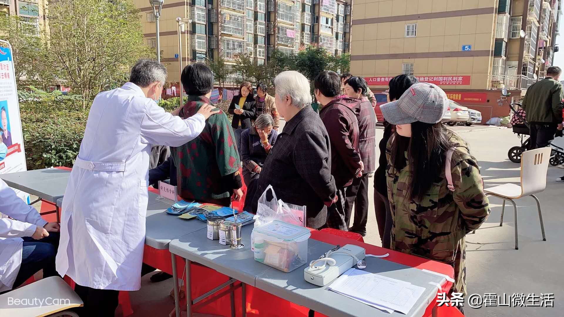 衡山镇新时代文明实践：古城社区开展健康服务中医药专家义诊活动
